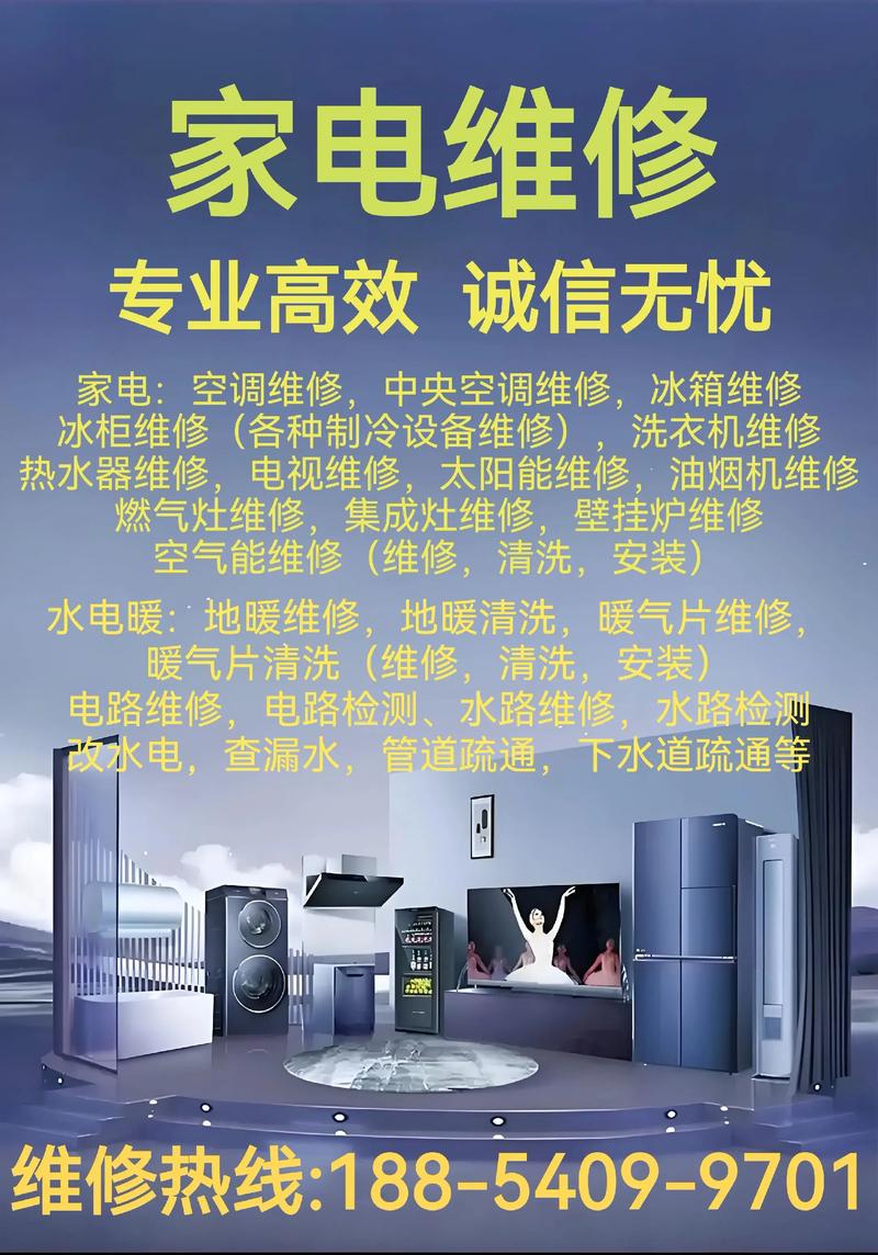 搜索 家电维修技术论坛-图3 搜索 家电维修技术论坛-图3