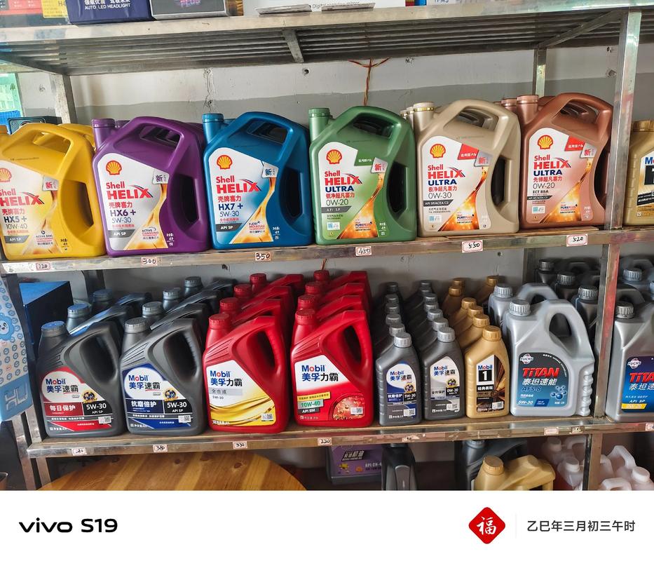 好柴机油品牌有哪些?-图2 好柴机油品牌有哪些?-图2