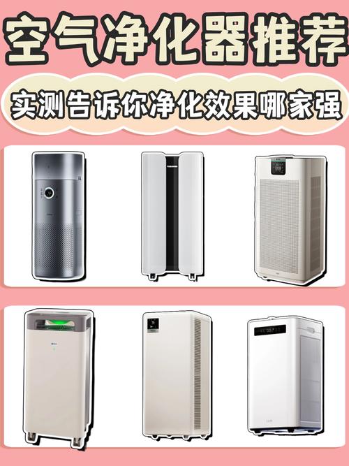 无尘空气净化设备品牌选哪个好？-图1