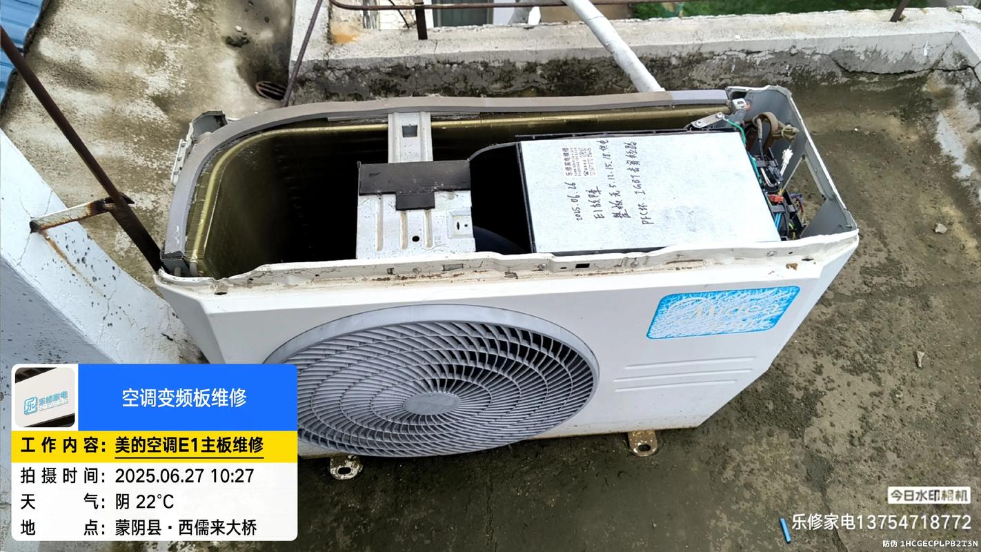 美的空调e1故障怎么修?-图1 美的空调e1故障怎么修?-图1