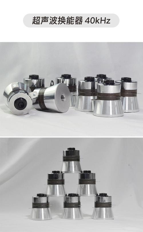 超声波振子品牌有哪些?-图1 超声波振子品牌有哪些?-图1