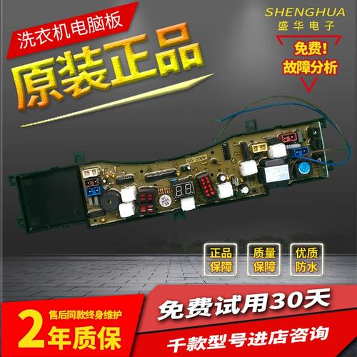 xqb45-20a维修故障如何排查?-图1 xqb45-20a维修故障如何排查?-图1