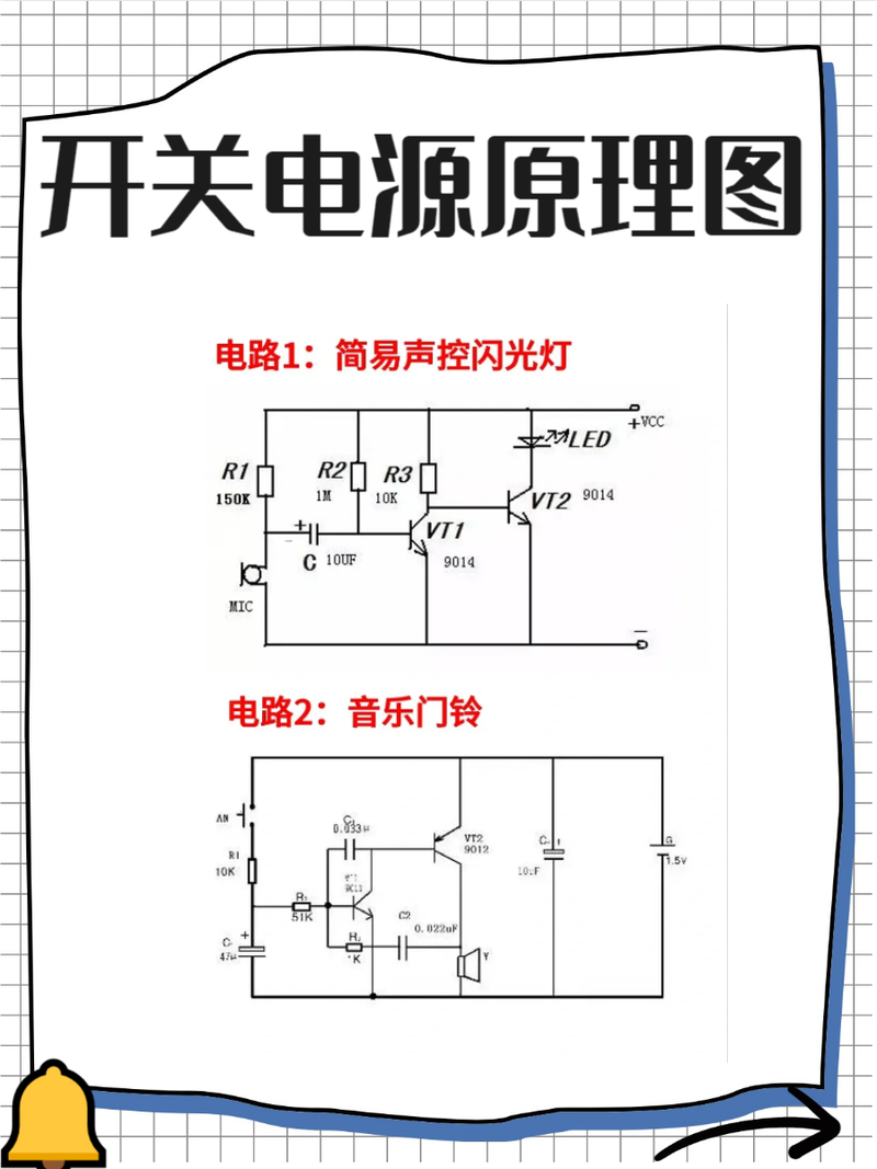 户户通极化电路维修图文，如何快速排查故障？-图2