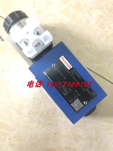 德国液压油电磁阀品牌有哪些?-图2 德国液压油电磁阀品牌有哪些?-图2