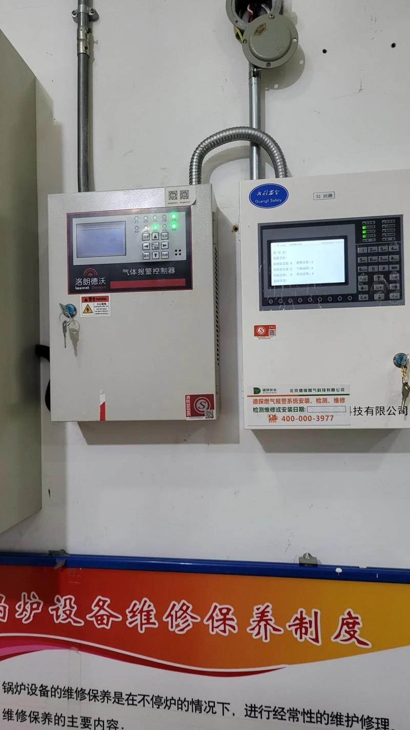 天然气报警器代理，选哪个品牌更靠谱？-图2