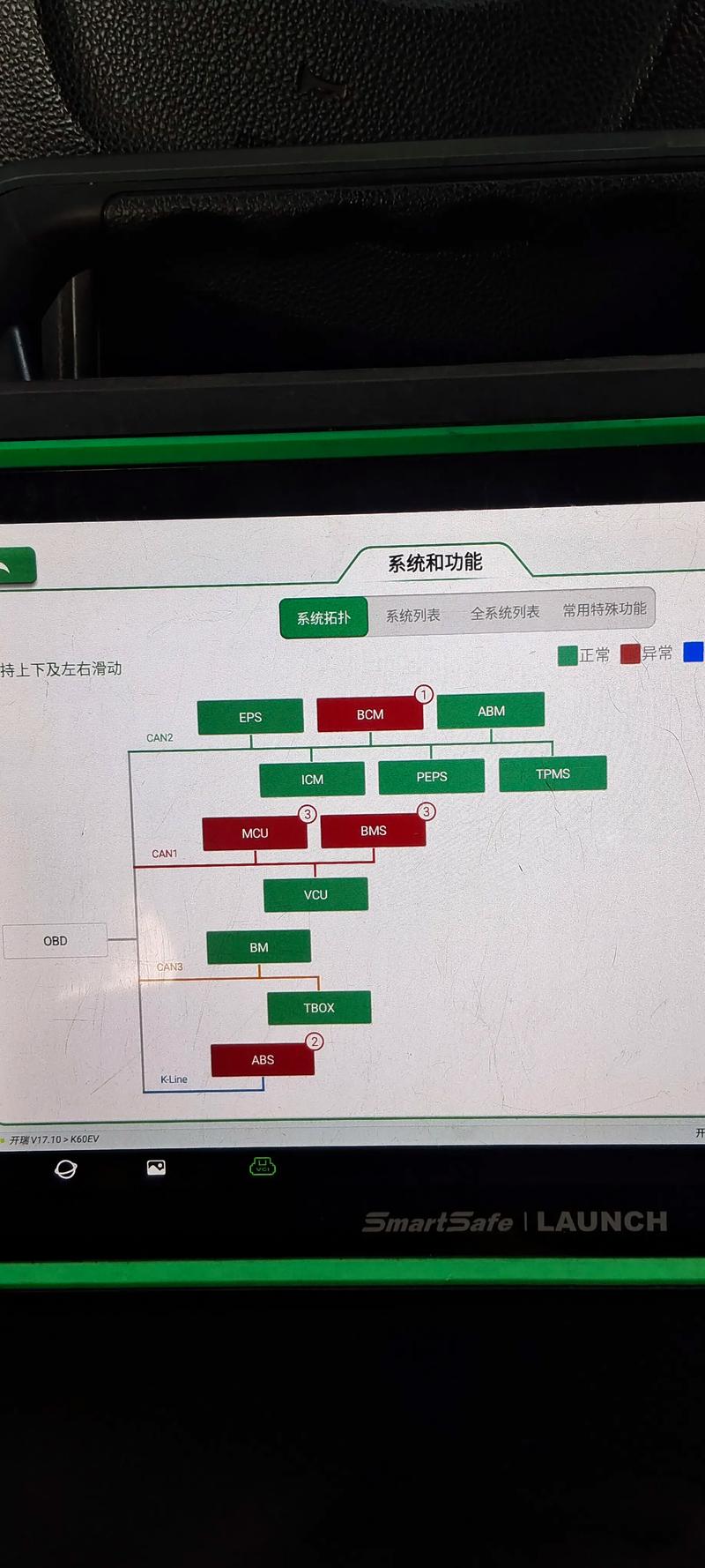 ad168维修模式怎么进?-图2 ad168维修模式怎么进?-图2