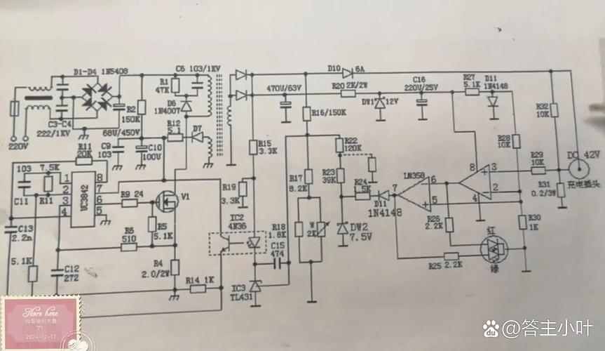 维修3842负载带不起-图1 维修3842负载带不起-图1
