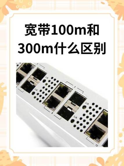 ADSL传输距离极限是多少？-图2