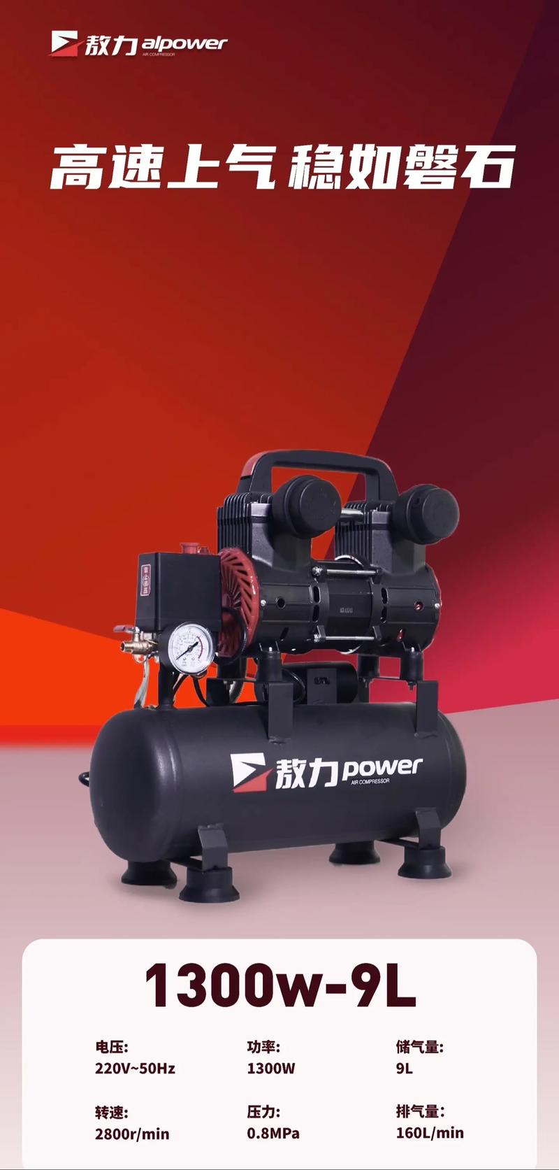 螺杆式空压机品牌怎么选?-图3 螺杆式空压机品牌怎么选?-图3