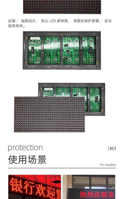 显示屏单元板品牌有哪些?-图2 显示屏单元板品牌有哪些?-图2