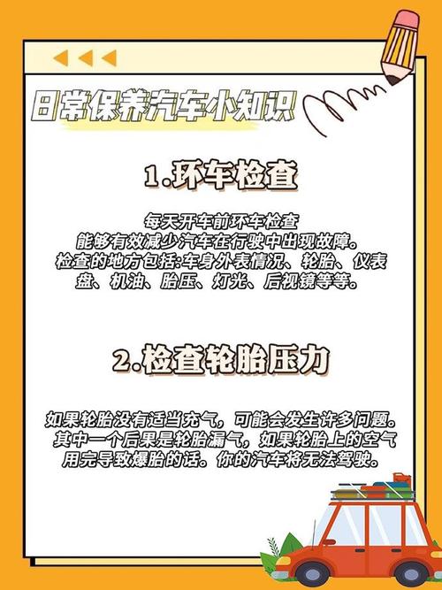 汽车维修需掌握哪些核心知识技能？-图1