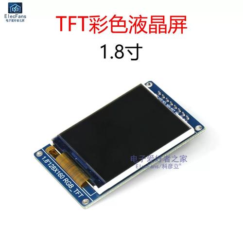 LCD屏驱动接口维修常见故障有哪些？-图2