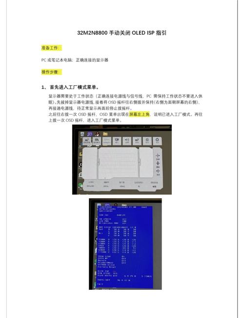 OLED屏幕技术手册核心要点有哪些?-图1 OLED屏幕技术手册核心要点有哪些?-图1