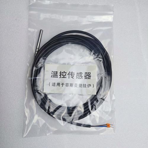 温度传感器10大品牌,哪些更值得选?-图3 温度传感器10大品牌,哪些更值得选?-图3