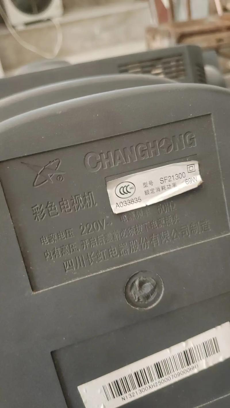 上海长虹等离子电视维修去哪找靠谱？-图3