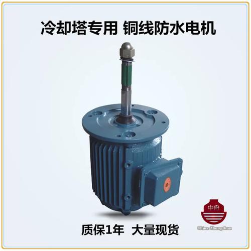 冷却塔电机品牌有哪些？-图1