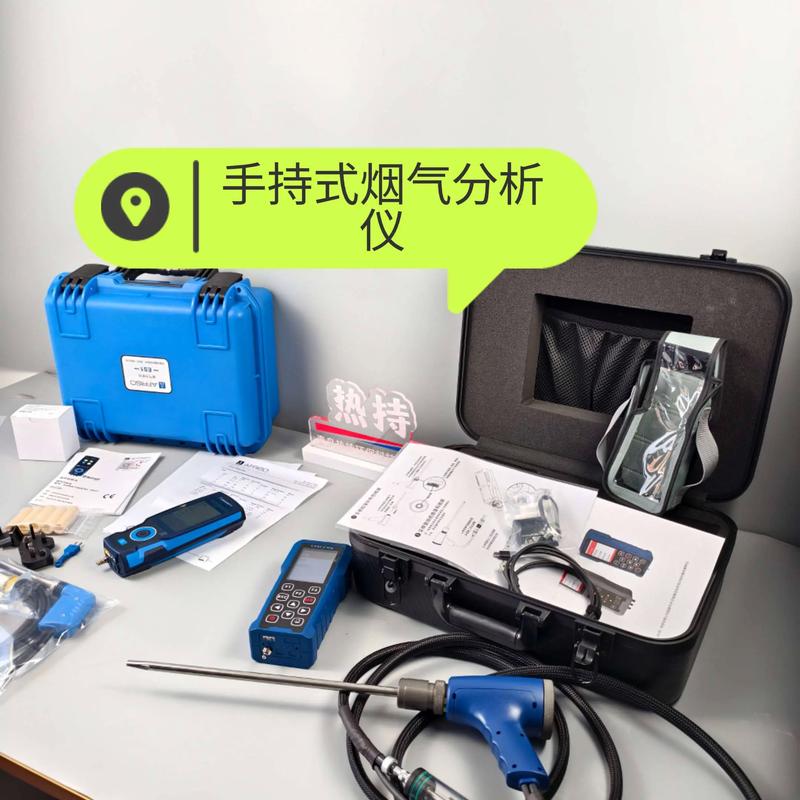 气体分析仪品牌怎么选？-图3