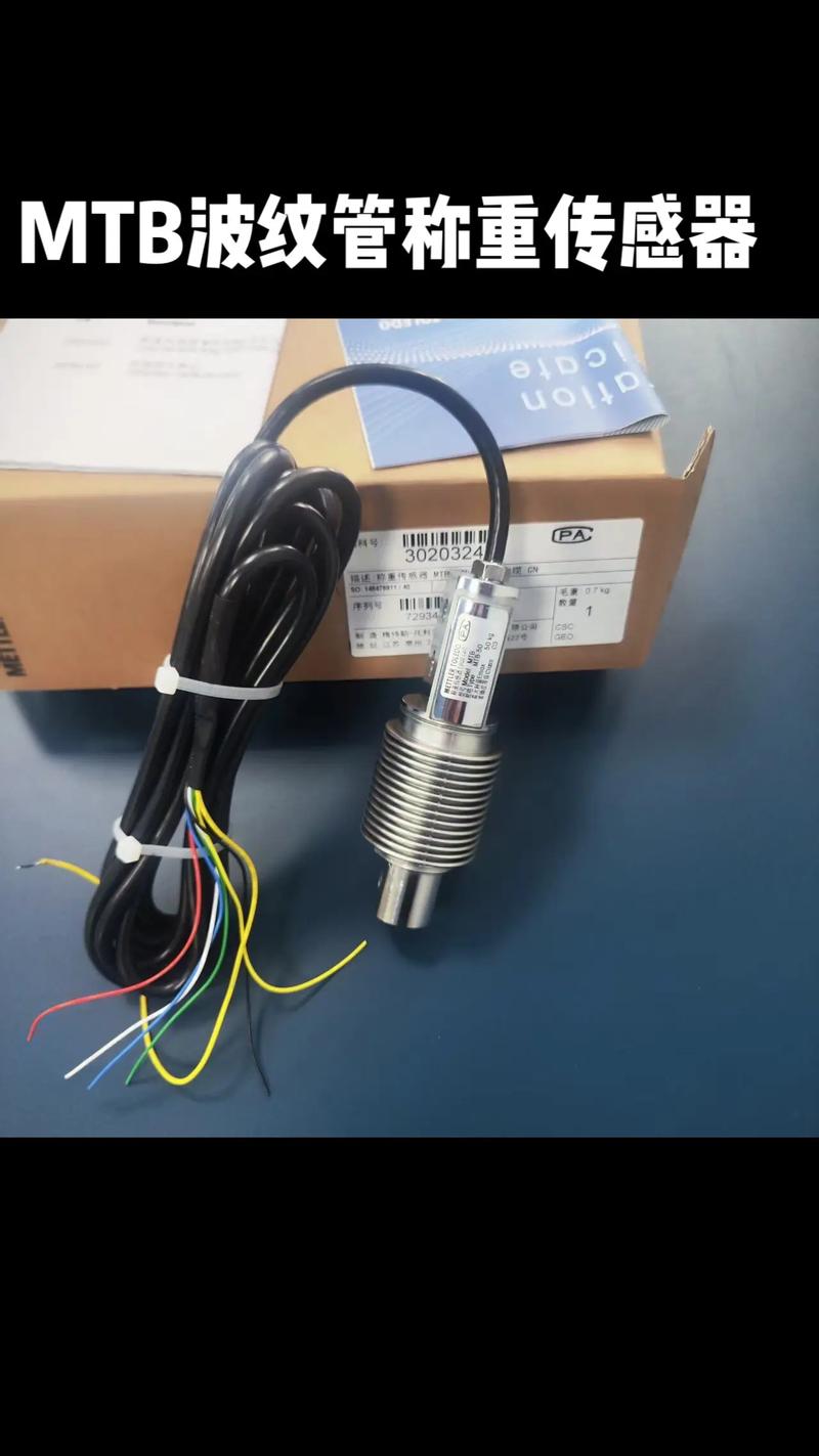重量传感器品牌有哪些?-图1 重量传感器品牌有哪些?-图1