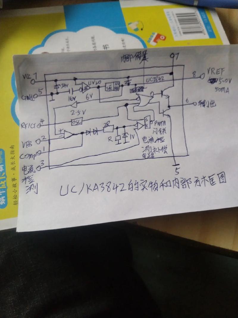 tl3843p电路维修常见故障有哪些？-图1