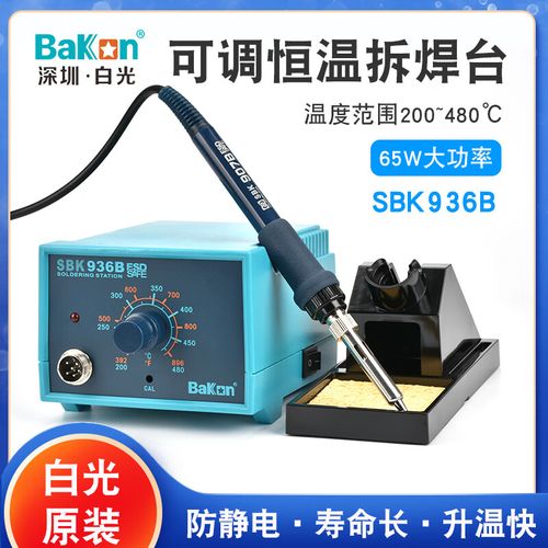 sbk936b故障如何排查维修？-图1