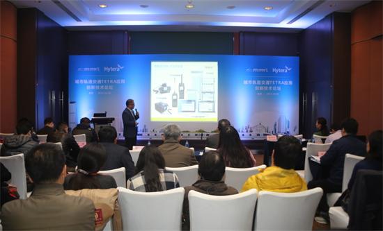 tetra技术论坛的核心议题是什么？-图1