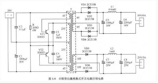 推挽电源故障如何排查维修？-图3