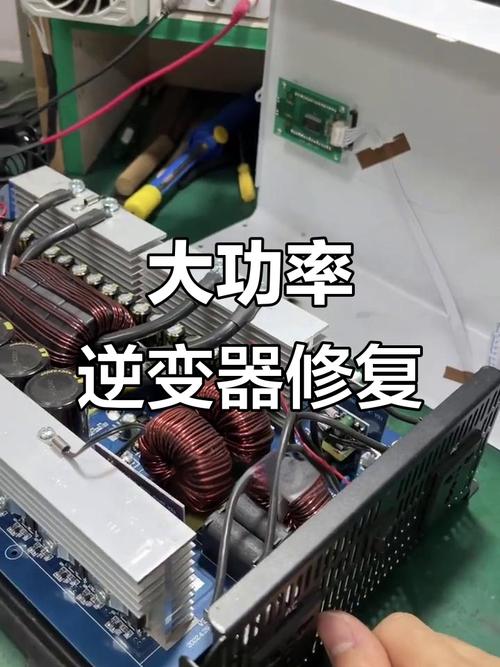 单相正弦波逆变器坏了怎么修？-图3