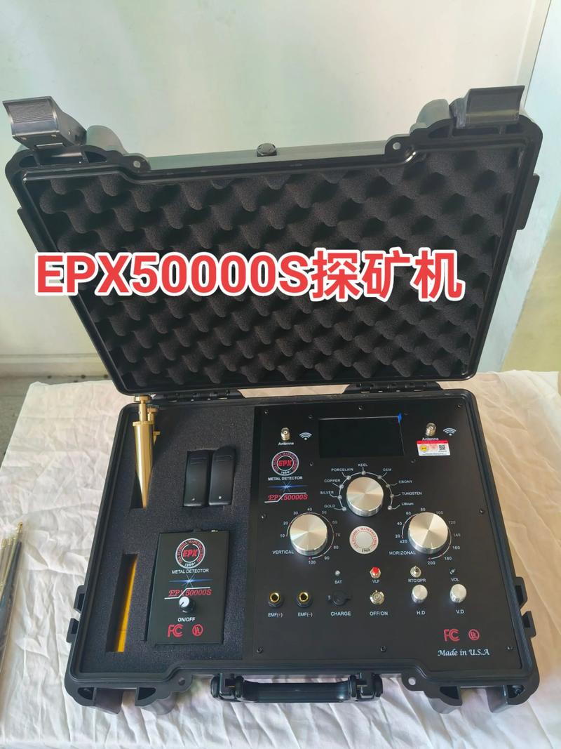 最大金属探测仪品牌是哪家？-图1