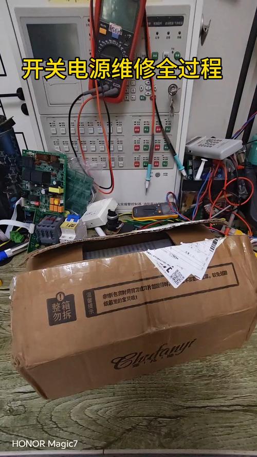 工业开关电源维修视频,怎么学更高效?-图1 工业开关电源维修视频,怎么学更高效?-图1