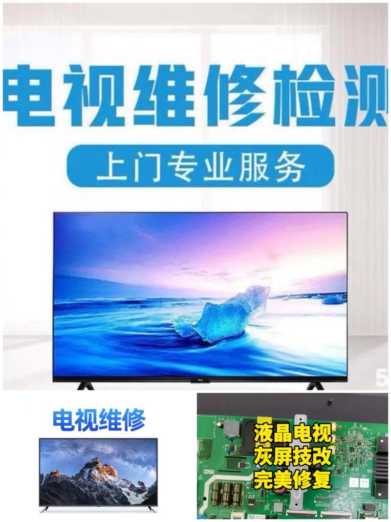 液晶电视维修能迅雷下载吗?-图1 液晶电视维修能迅雷下载吗?-图1