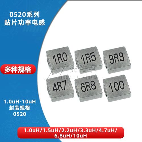 一体成型贴片电感品牌哪家好?-图3 一体成型贴片电感品牌哪家好?-图3