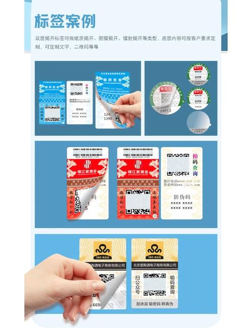 RFID技术如何实现防盗防伪?-图1 RFID技术如何实现防盗防伪?-图1