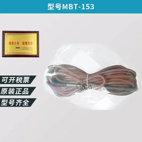 线缆式温度传感器品牌怎么选？-图3