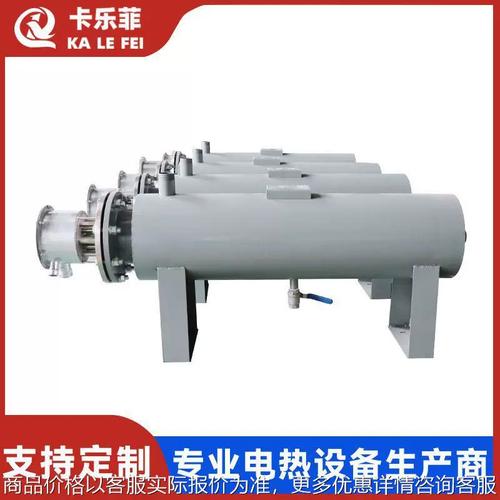 江苏重油电加热管品牌哪家好?-图3 江苏重油电加热管品牌哪家好?-图3