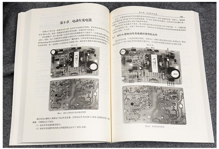 电子维修书籍扫描版哪里找？-图2