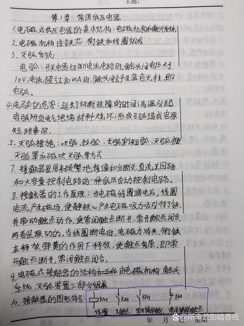 PLC维修技术经验总结有哪些关键点?-图3 PLC维修技术经验总结有哪些关键点?-图3