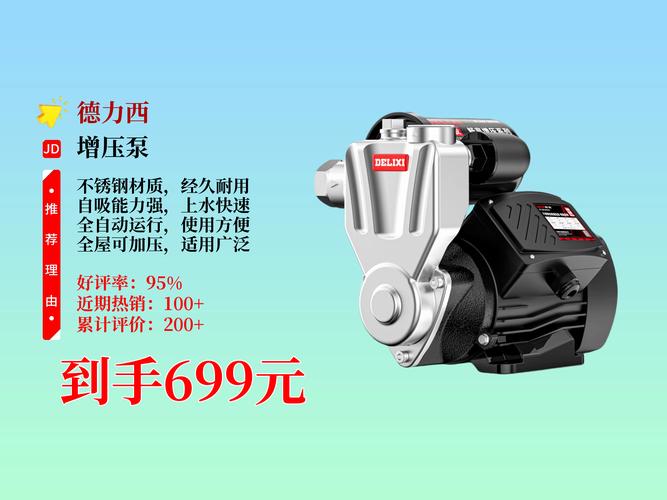 耐腐蚀自吸泵十大品牌，哪些更值得选？-图2