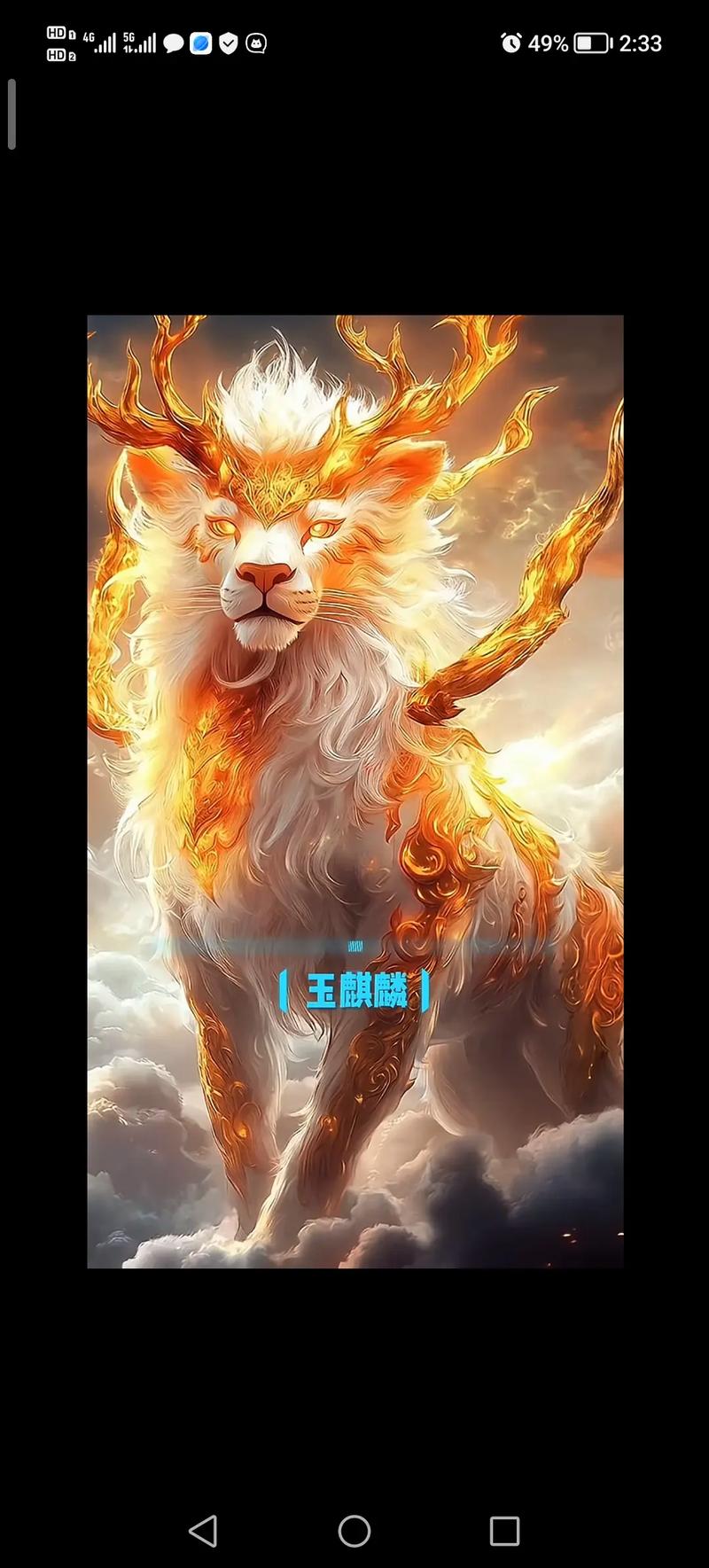 麒麟960的吓人技术究竟是什么？-图1