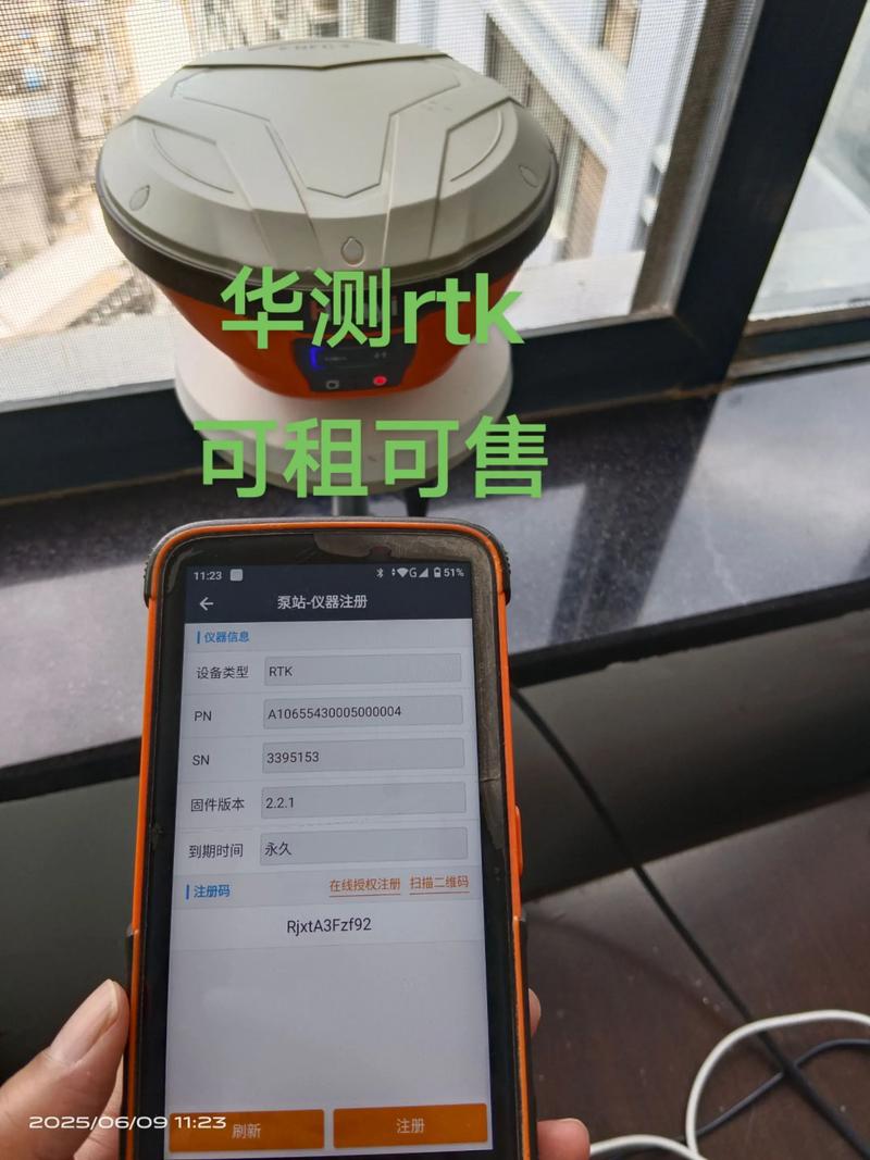 华测GPS定位仪品牌如何？-图2