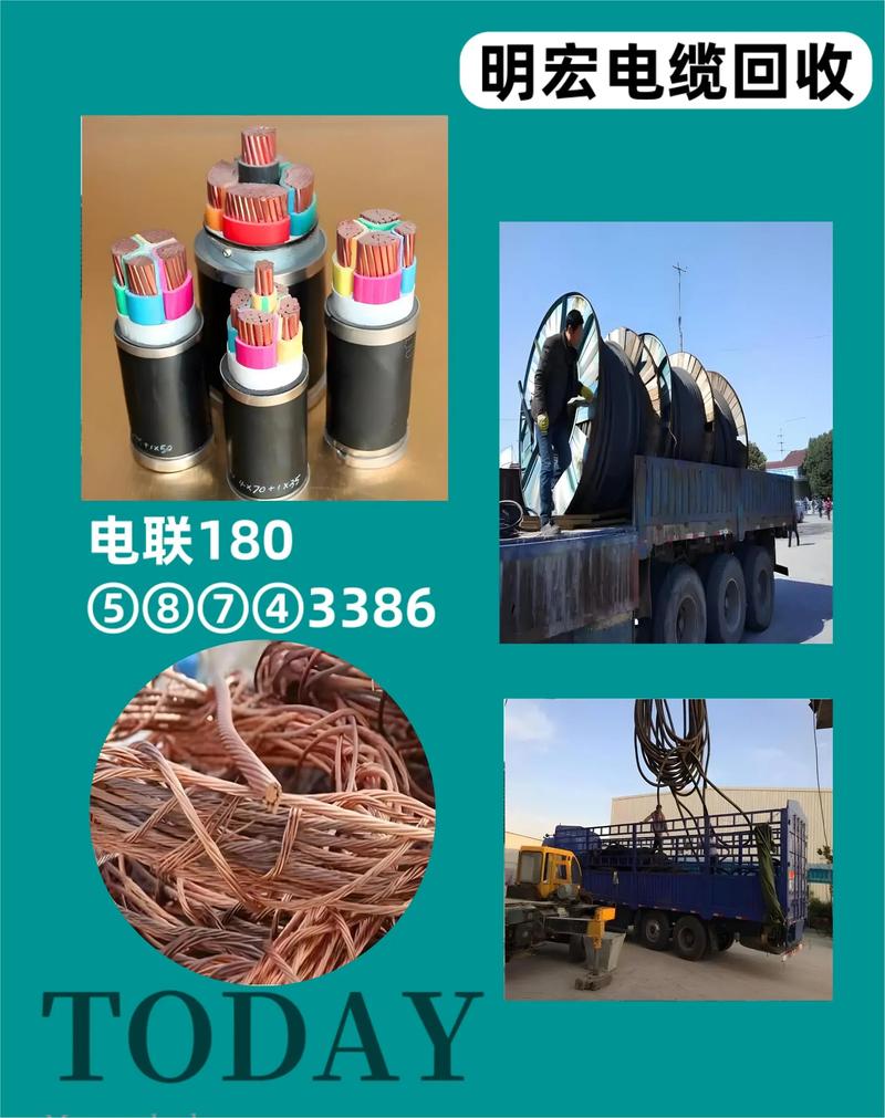 陕西有哪些知名电缆品牌？-图1