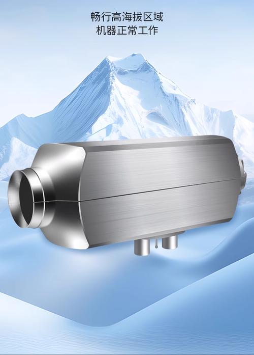 汽车加热器品牌怎么选？-图3