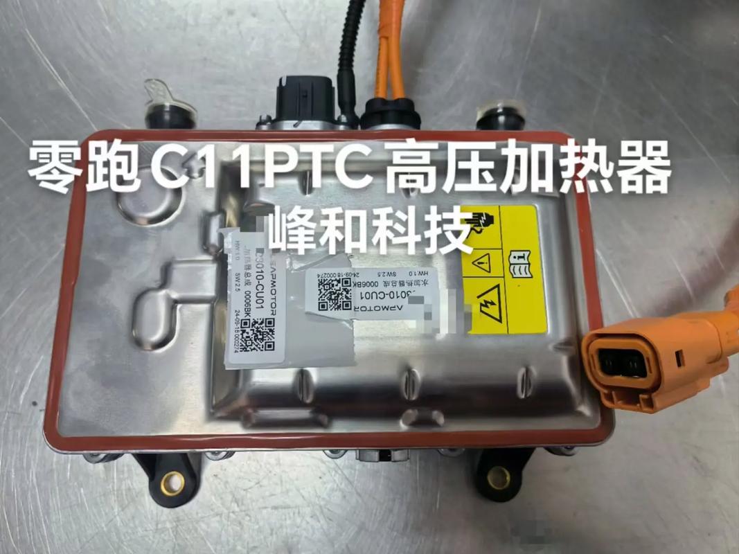 汽车加热器品牌怎么选？-图2