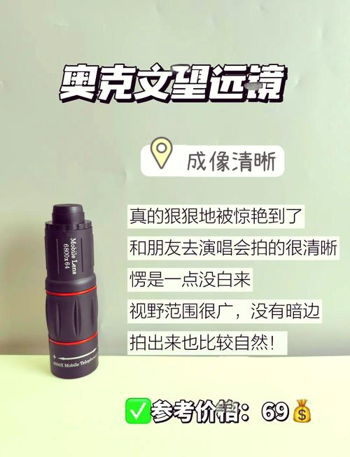 美国最好的望远镜品牌-图3 美国最好的望远镜品牌-图3