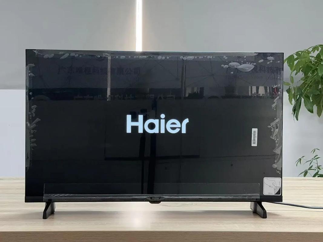 海尔32寸彩电维修一般收多少钱？-图2