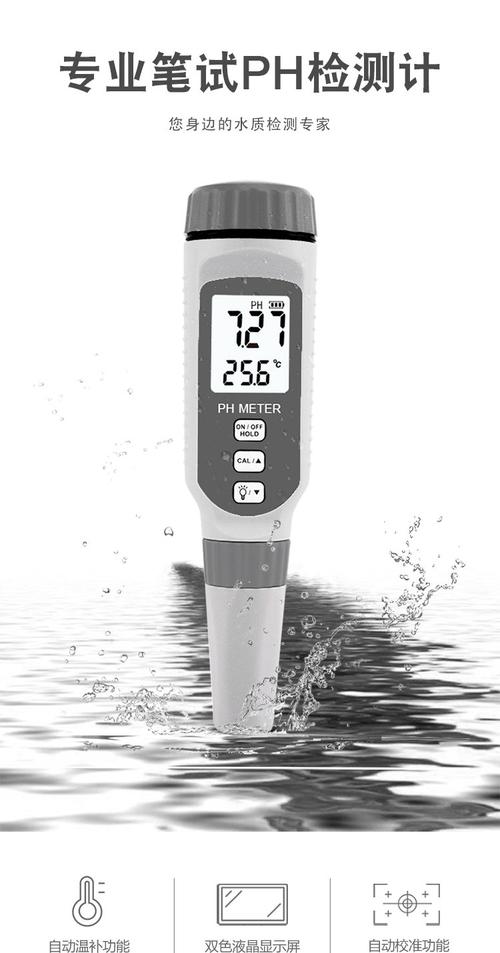 水检测仪器品牌怎么选?-图2 水检测仪器品牌怎么选?-图2