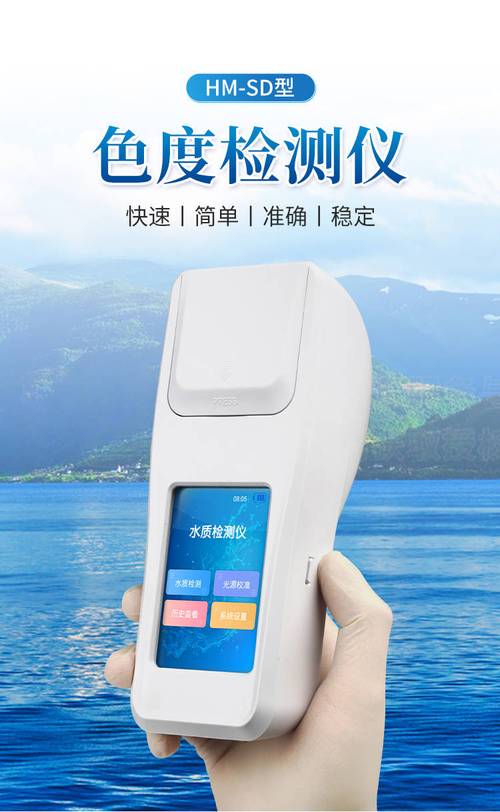 水检测仪器品牌怎么选?-图3 水检测仪器品牌怎么选?-图3