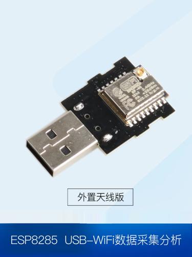 无线wifi探针技术-图1 无线wifi探针技术-图1