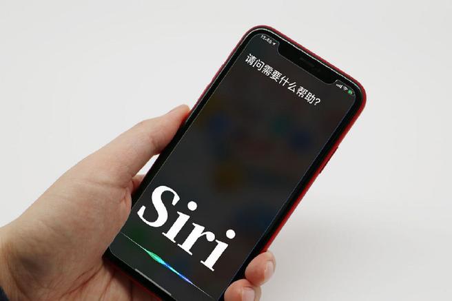 Siri属于什么技术？-图1