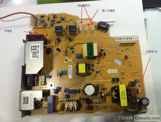 惠普1010电源板维修-图1