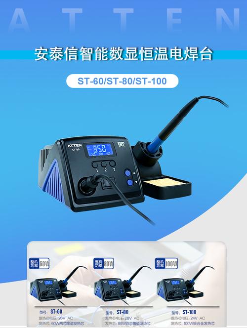 安泰信1022C维修问题如何解决？-图1